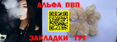 прущий лед Моздок