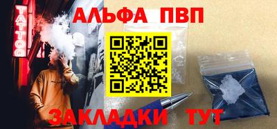 прущий лед Можга
