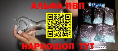 прущий лед Моздок