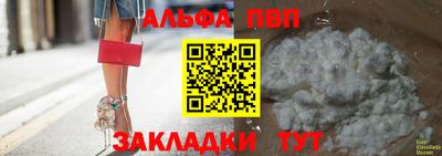 кокаин премиум Можайск