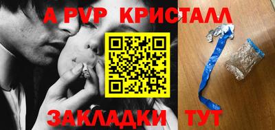 прущий лед Можга