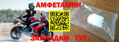 прущий лед Можга