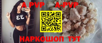кокаин премиум Можайск