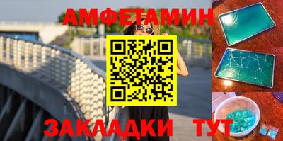 прущий лед Моздок