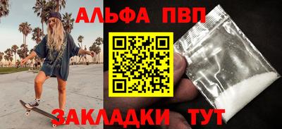 прущий лед Моздок