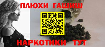 кокаин премиум Можайск