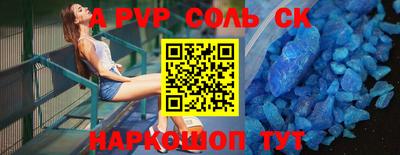кокаин премиум Можайск