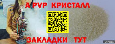 прущий лед Моздок