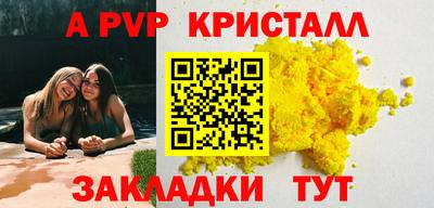 прущий лед Моздок