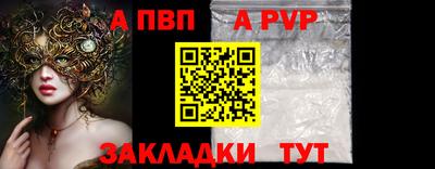 прущий лед Можга