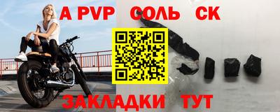 прущий лед Моздок