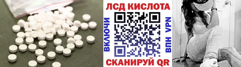 Лсд 25 экстази кислота как найти закладки Петрозаводск