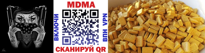 MDMA кристаллы  Петрозаводск 