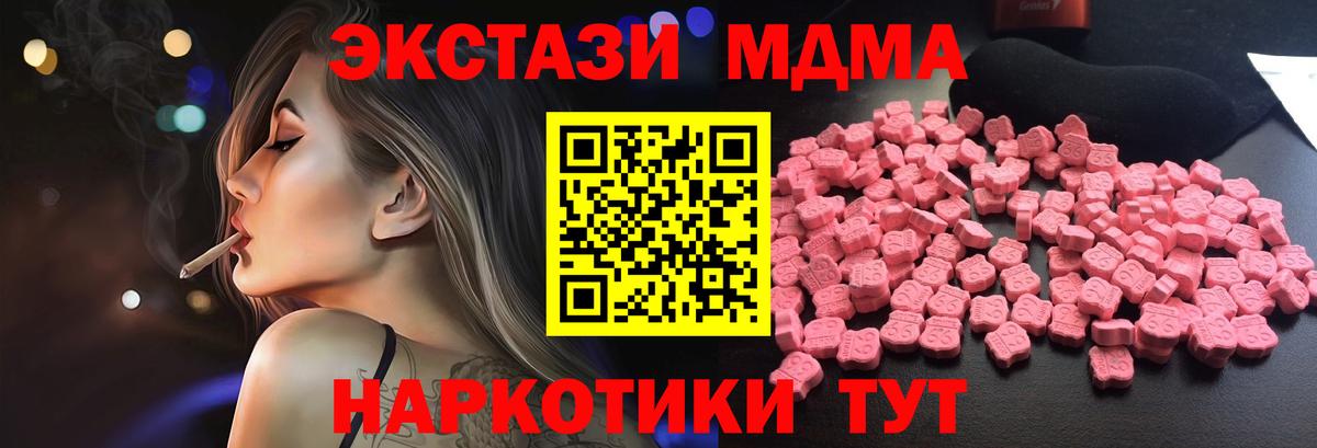 MDMA VHQ Петрозаводск