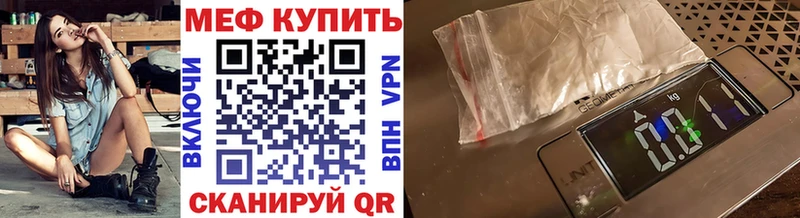 OMG ССЫЛКА Петрозаводск МЕФ кристаллы