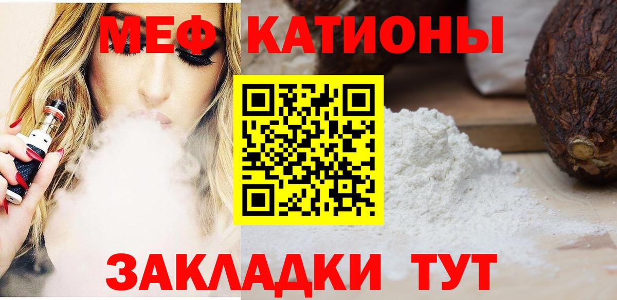 Мефедрон  МЯУ-МЯУ mephedrone  Вход с VPN  Петрозаводск  наркошоп  Меф мяу мяу  Меф 