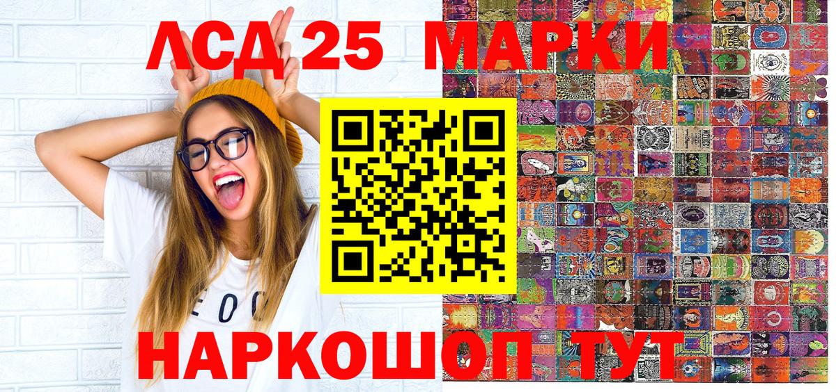Марки 25I-NBOMe 1500мкг  Вход с VPN  Петрозаводск 