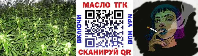 Дистиллят ТГК Wax Петрозаводск