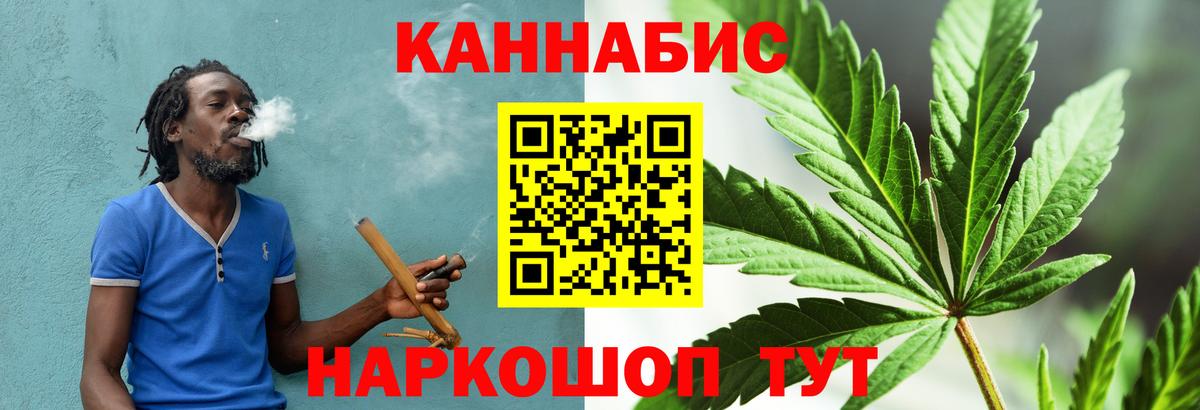 Каннабис марихуана Петрозаводск