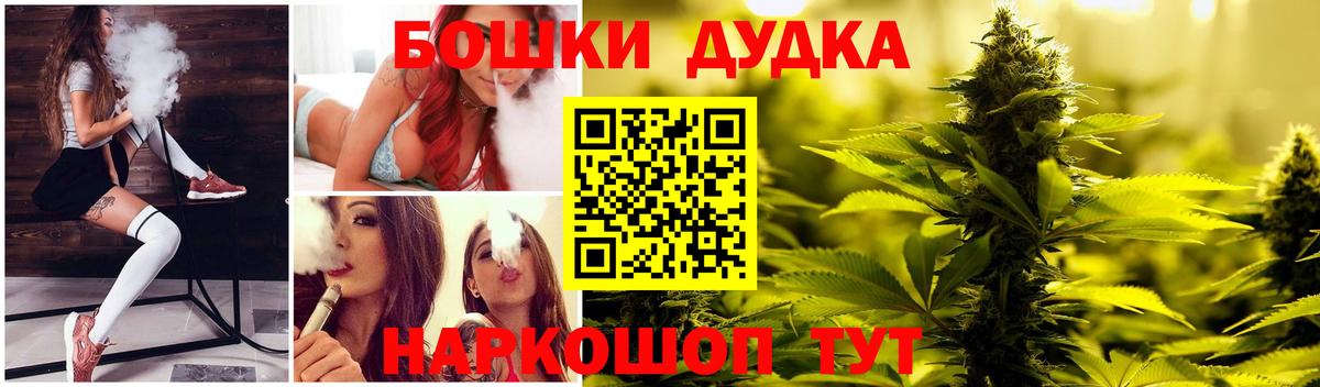 Марихуана конопля  Канабис тримм  Бошки Шишки VHQ  Вход с VPN  Петрозаводск 
